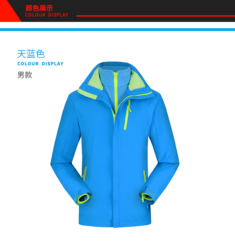 纯色情侣冲锋衣-B_01