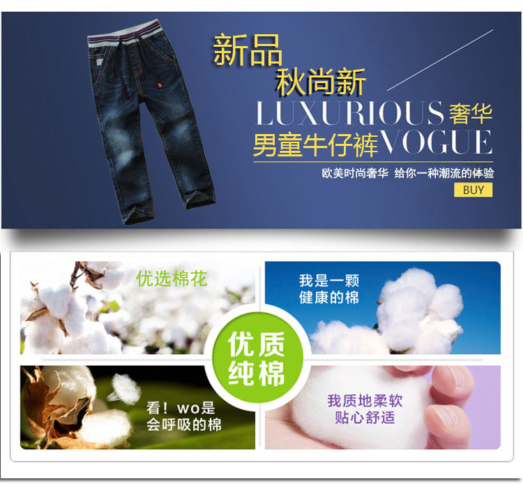 童牛仔裤_01