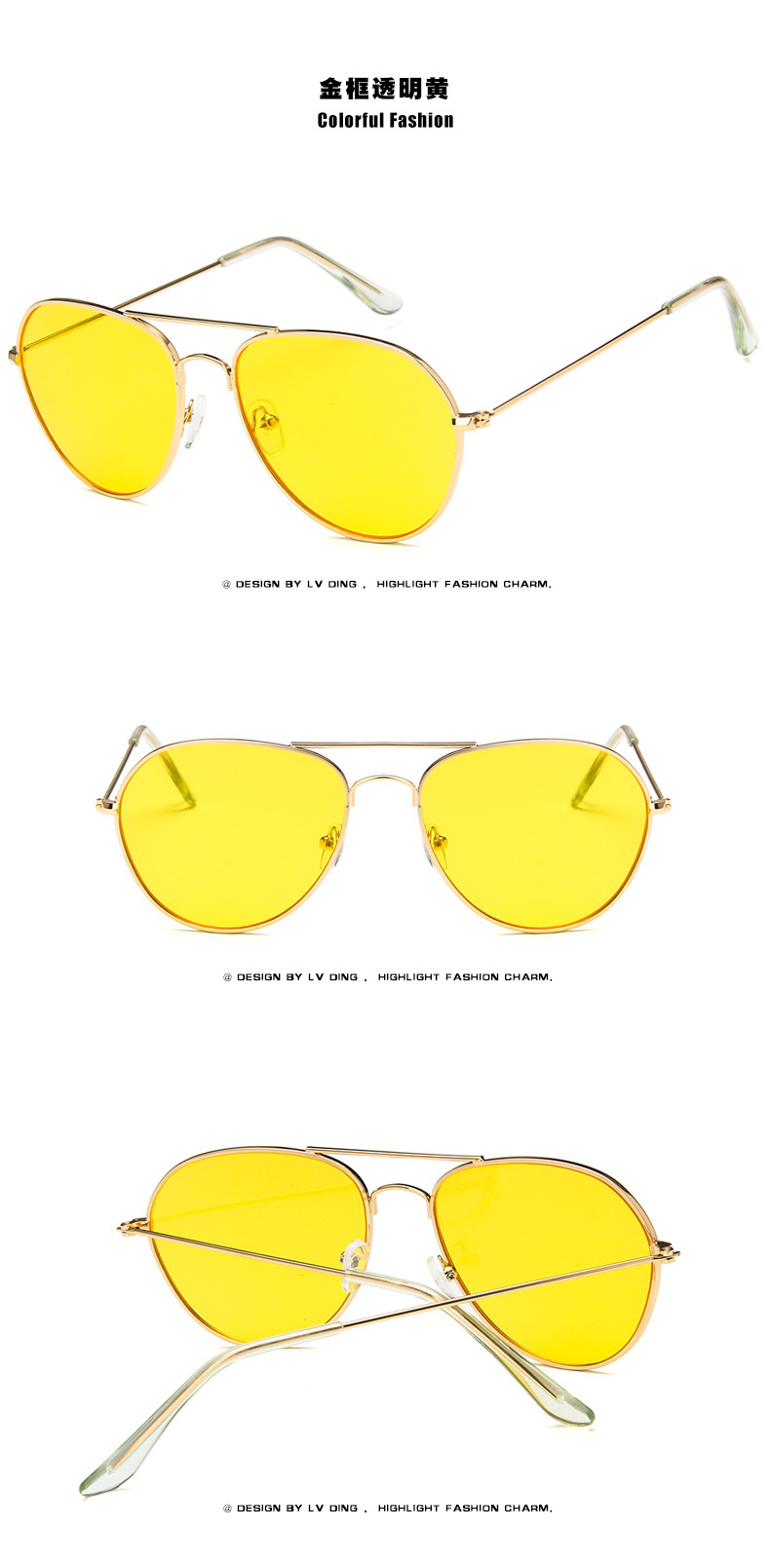 金框透明黄