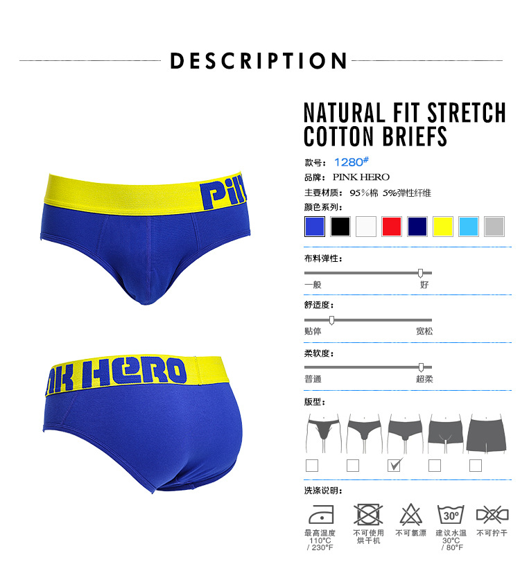 1280-商品信息-[中文-白底-男士]