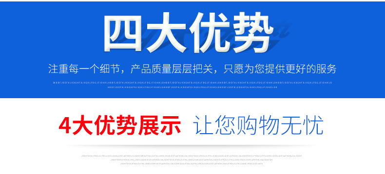 优势1