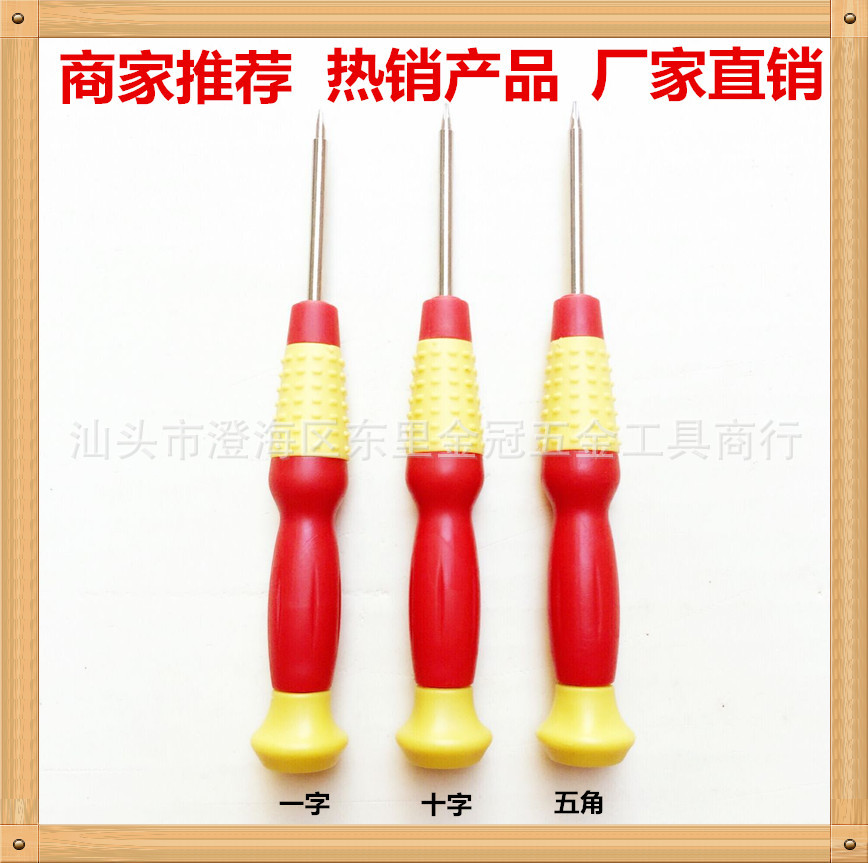 QQ图片20170816181445_副本