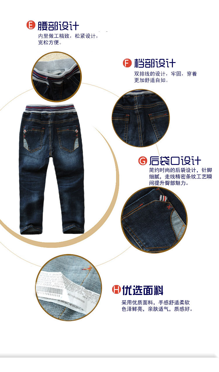 童牛仔裤_05