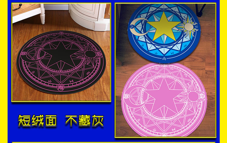 地毯,地垫,地毯地垫,床边地毯,儿童地垫,卧室地毯,地毯批发,卡通地垫,环保地垫,圆形地垫