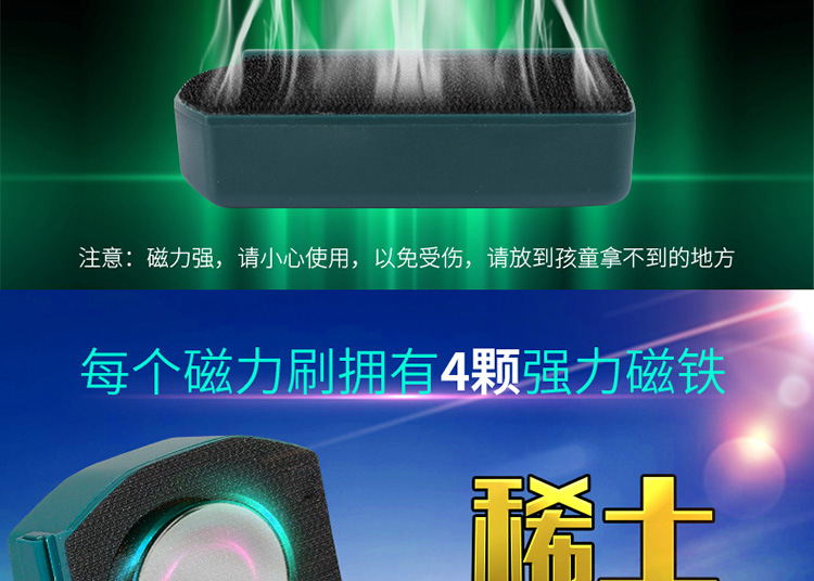 磁力刷-详情750_05