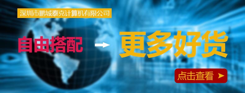 公司首页链接
