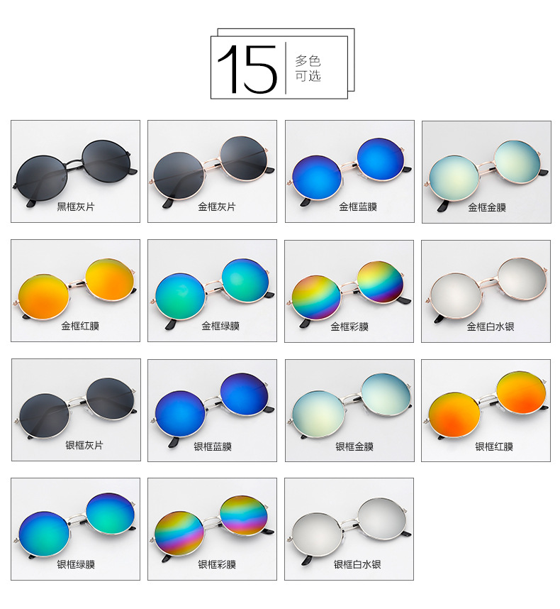 圆框太阳镜_07