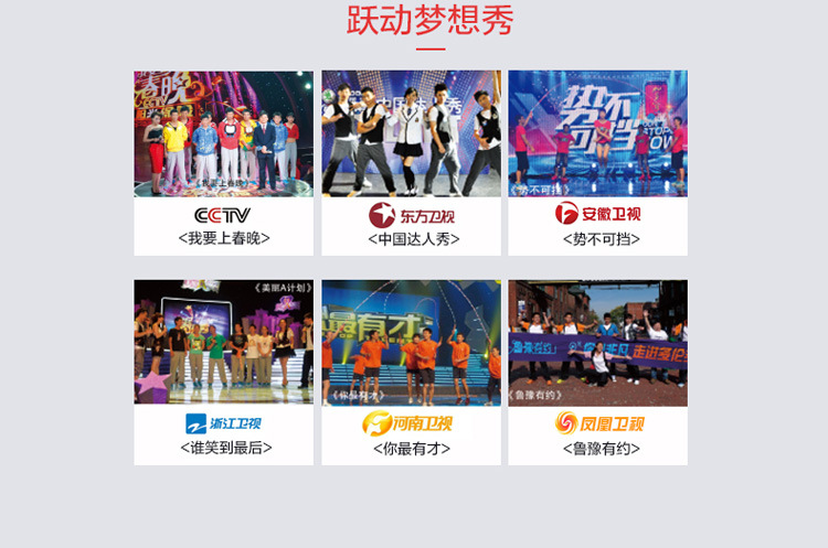 跃动320跳绳