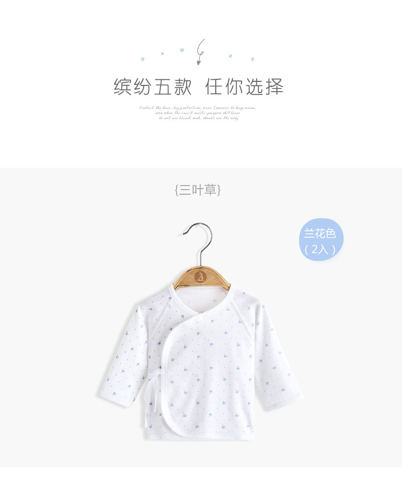 盛哲卡详情页M1633_13