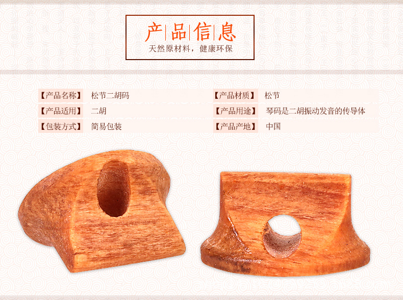 详情01