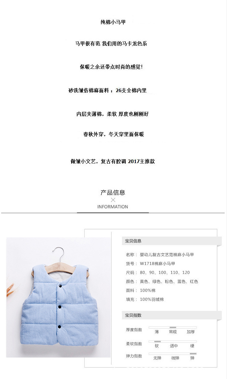 冬款保暖棉坎肩_02