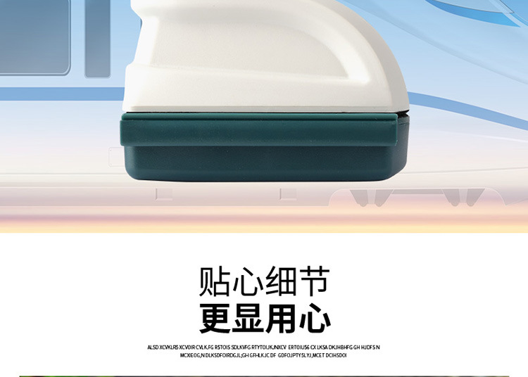 磁力刷-详情750_09