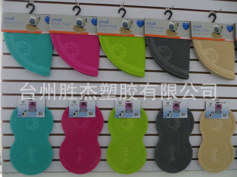 undefined