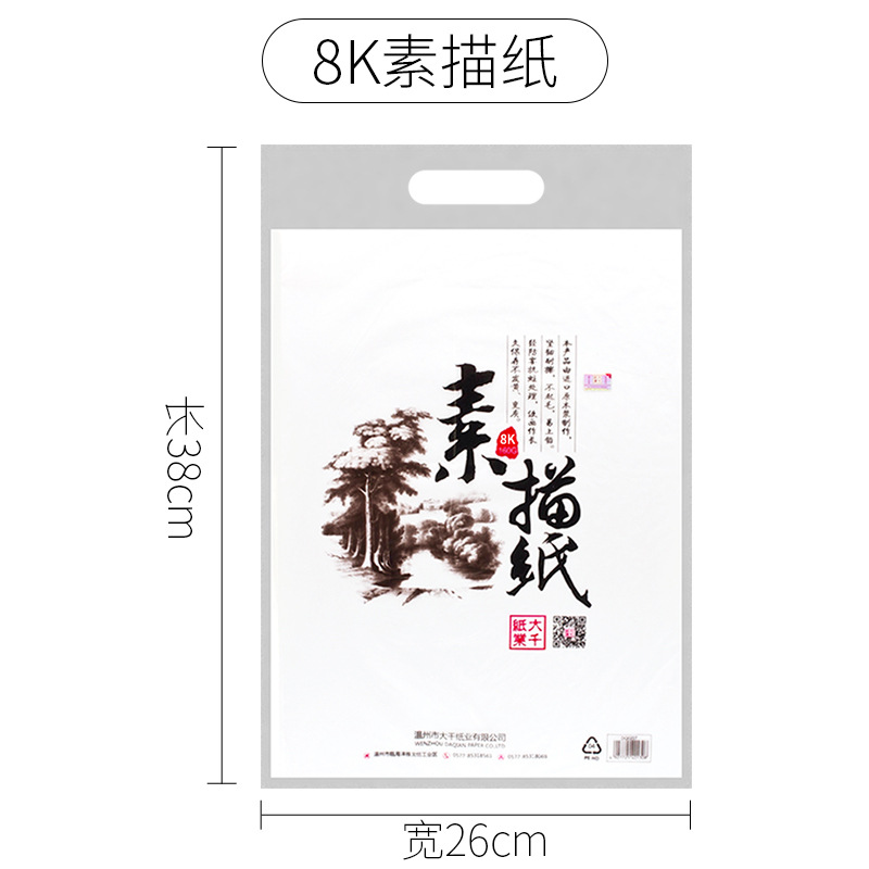 8k绱犳弿绾??jpg