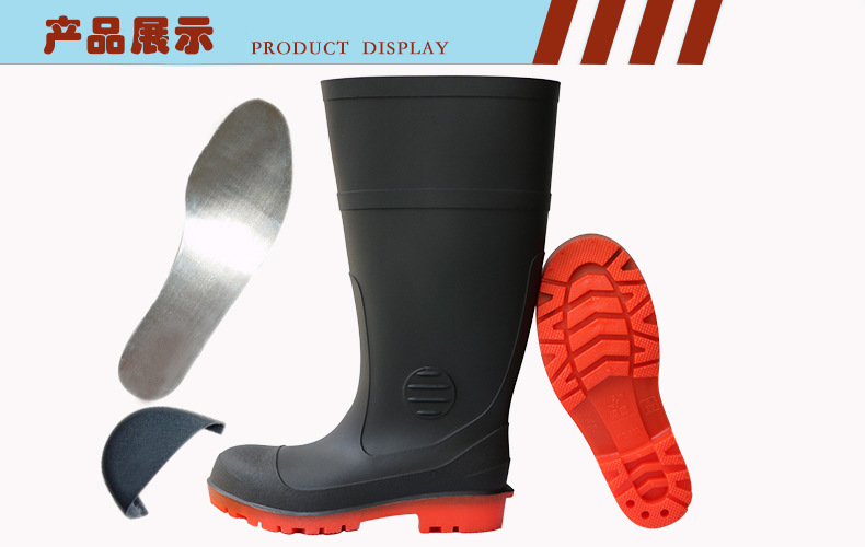 钢头钢底产品展示1