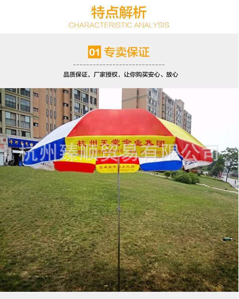 微信图片_20170723022138