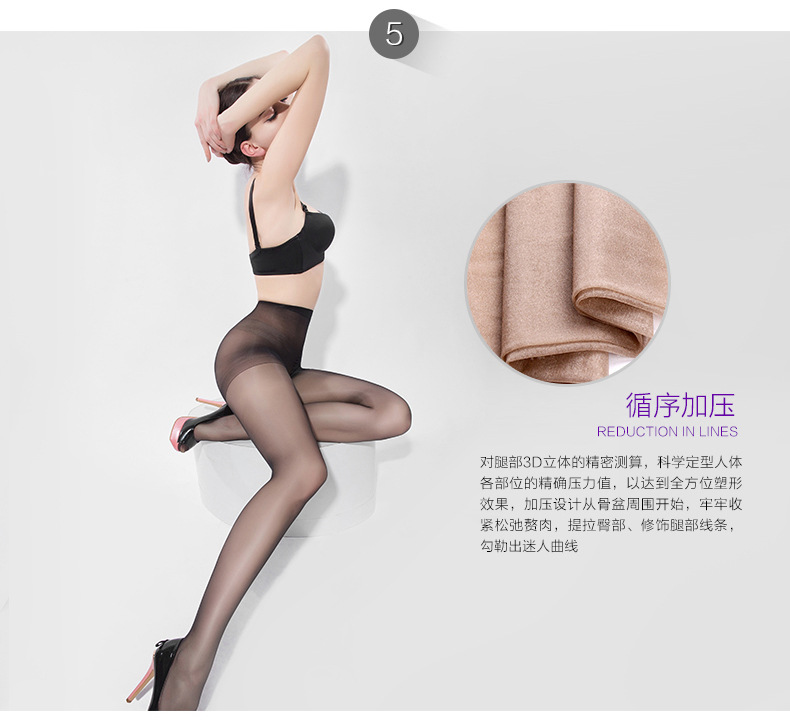 女款丝袜A_10