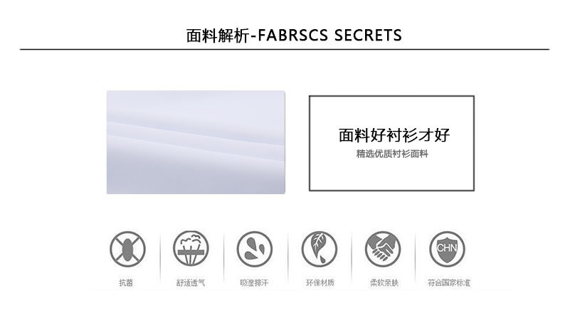 工装-长袖-白色_04