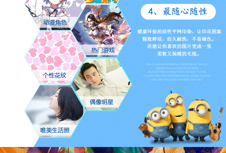 毛毯详情(联天水印截图)_09