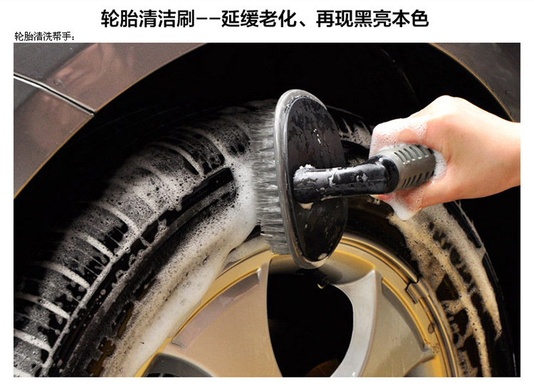 750-详情页-车轮刷_09