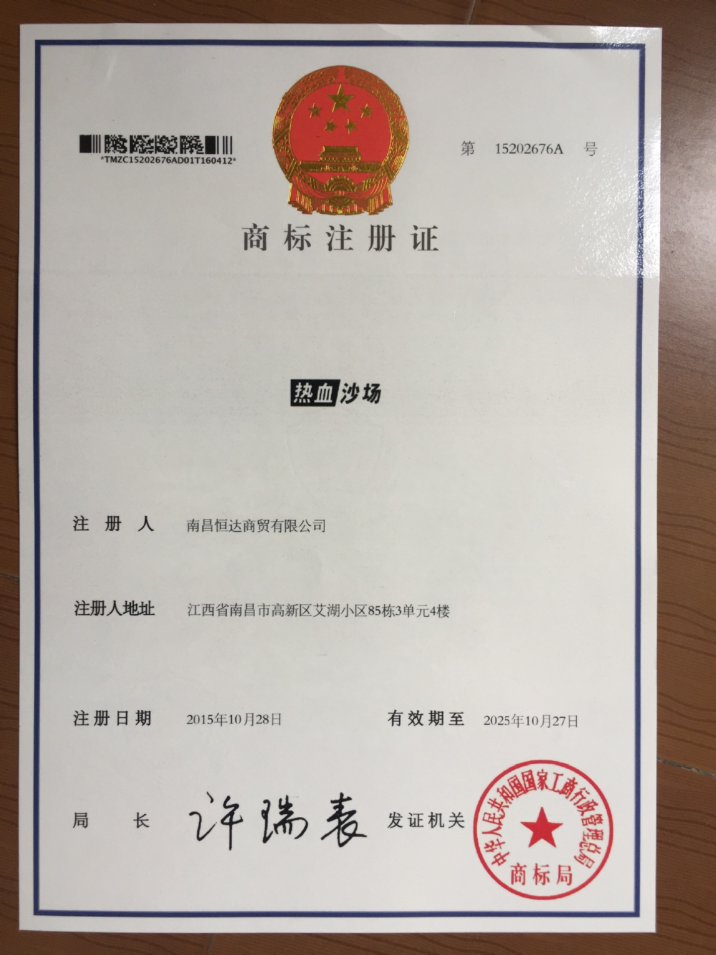 1
