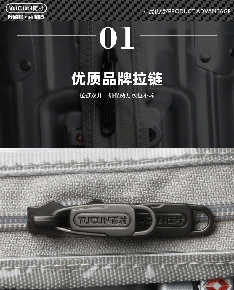 电压款详情页222_11