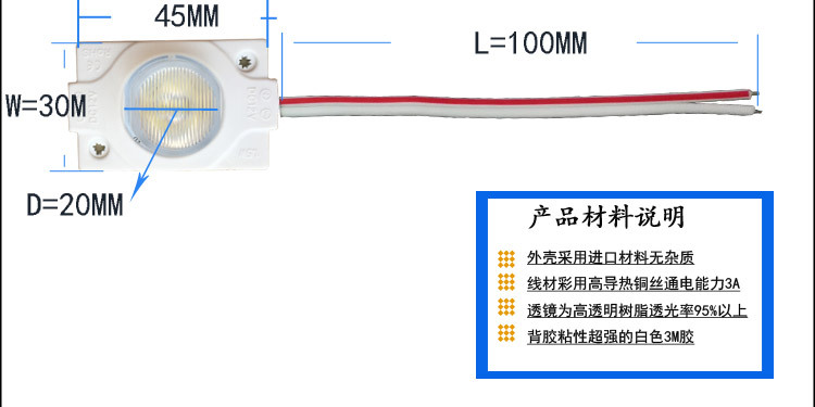 1.5W3030侧光源_10