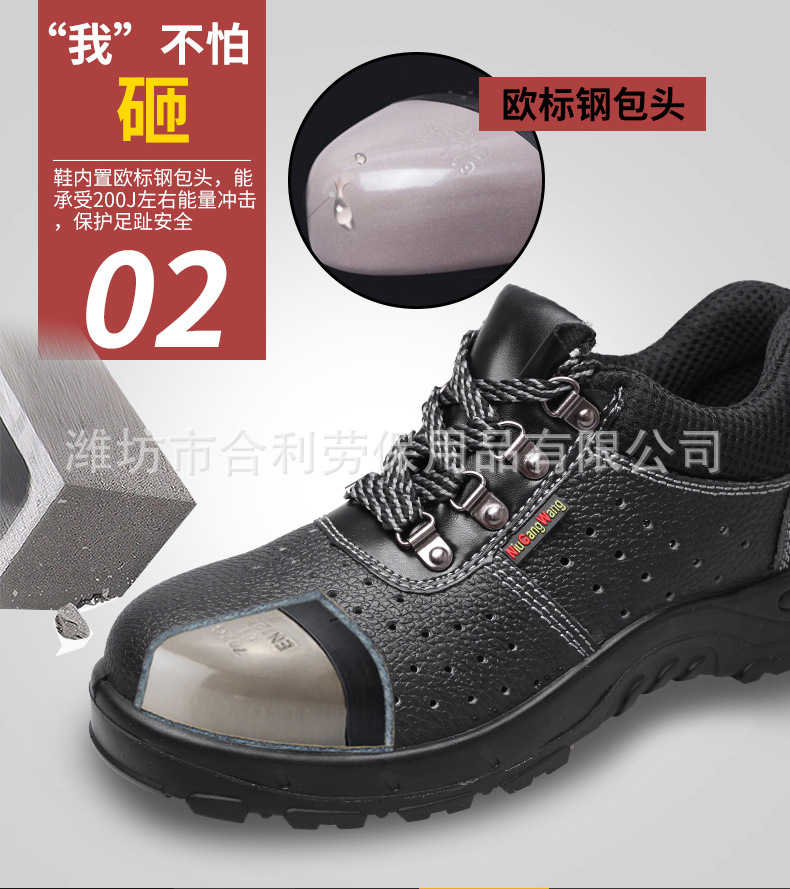 低帮劳保鞋_09