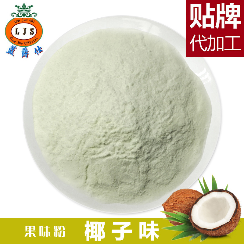 椰子味2