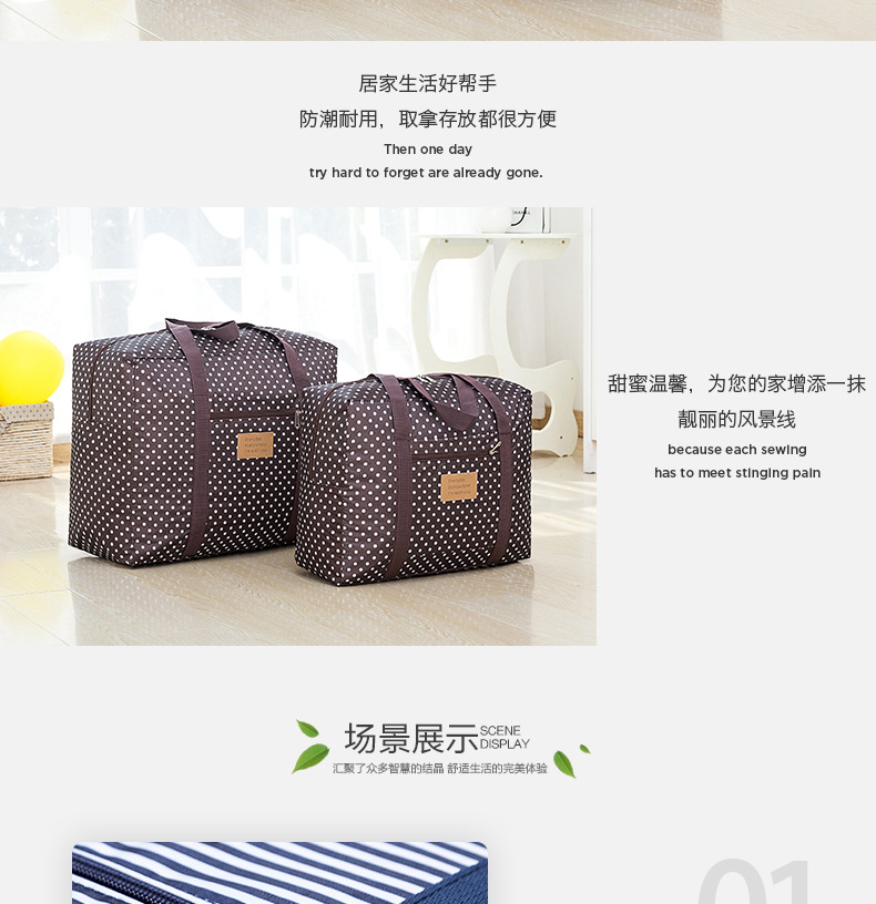 行李包定制