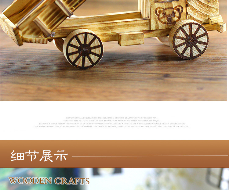 科教玩具
