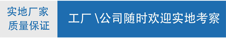 盛远洋 专业生产 厂家直供 加工定制 带广告牌 不锈钢铁马/路障