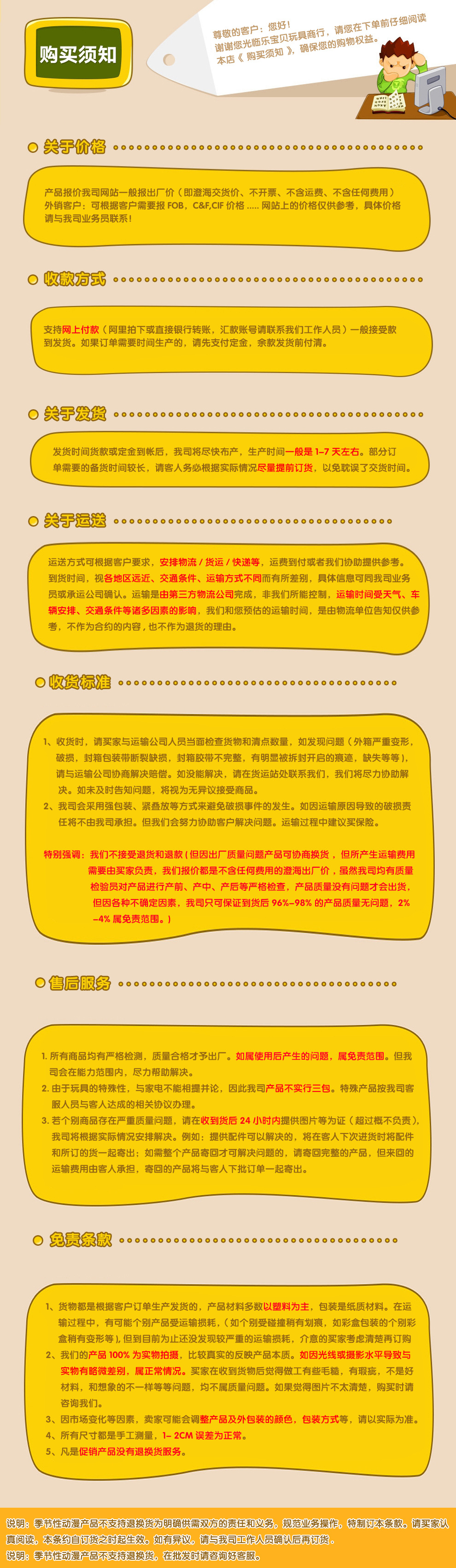 涔板蹇呰 鍓湰
