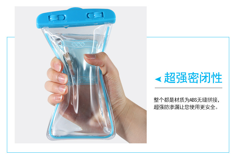 防水袋_08