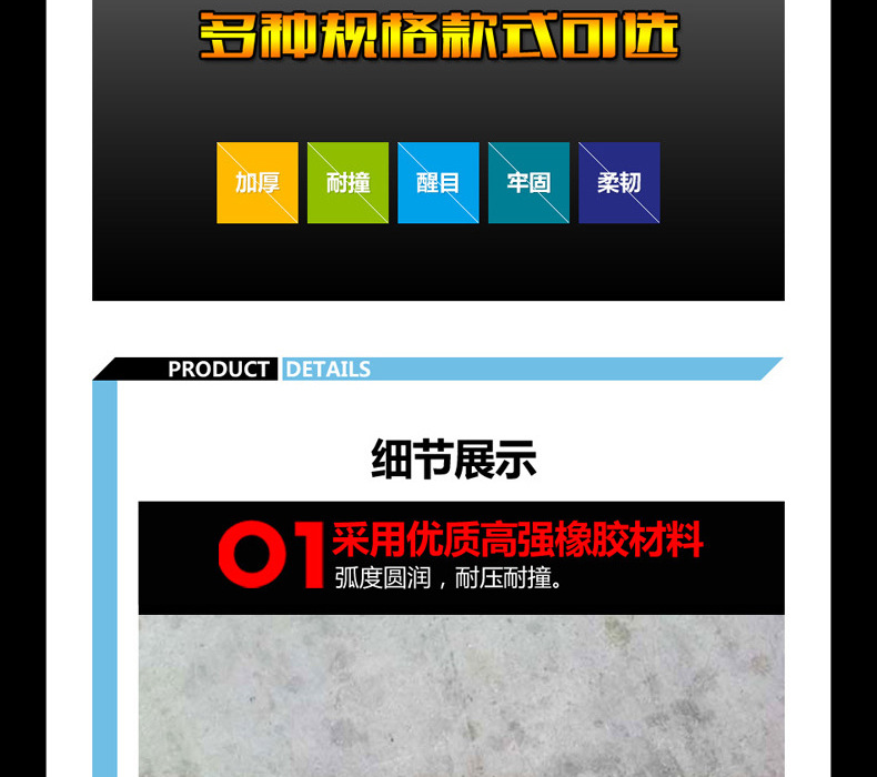 详情页_12