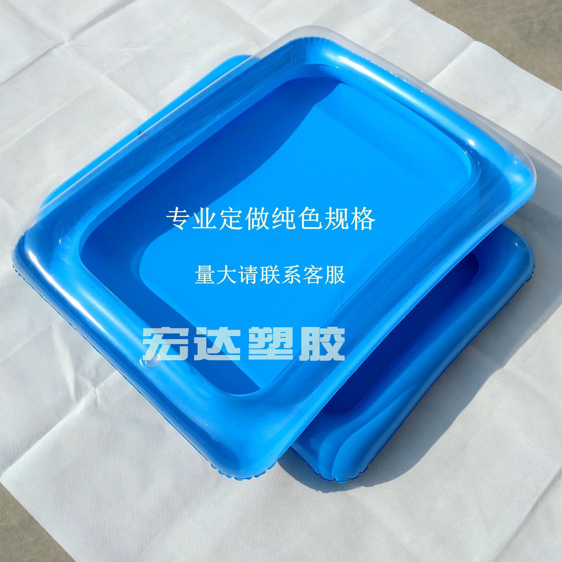 两蓝一起