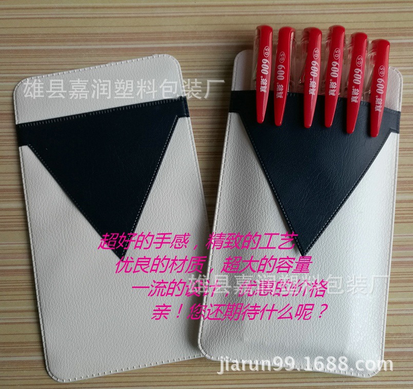 欧美款三角盖金字塔医生笔袋