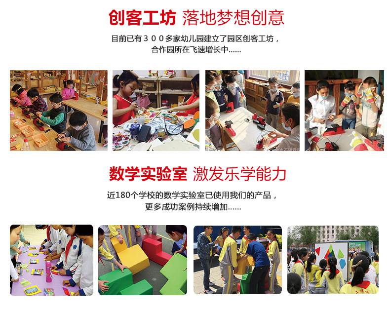毛竹数独游戏_15