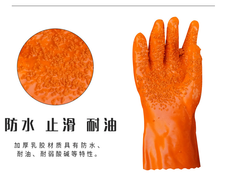 818止滑手套详情_05