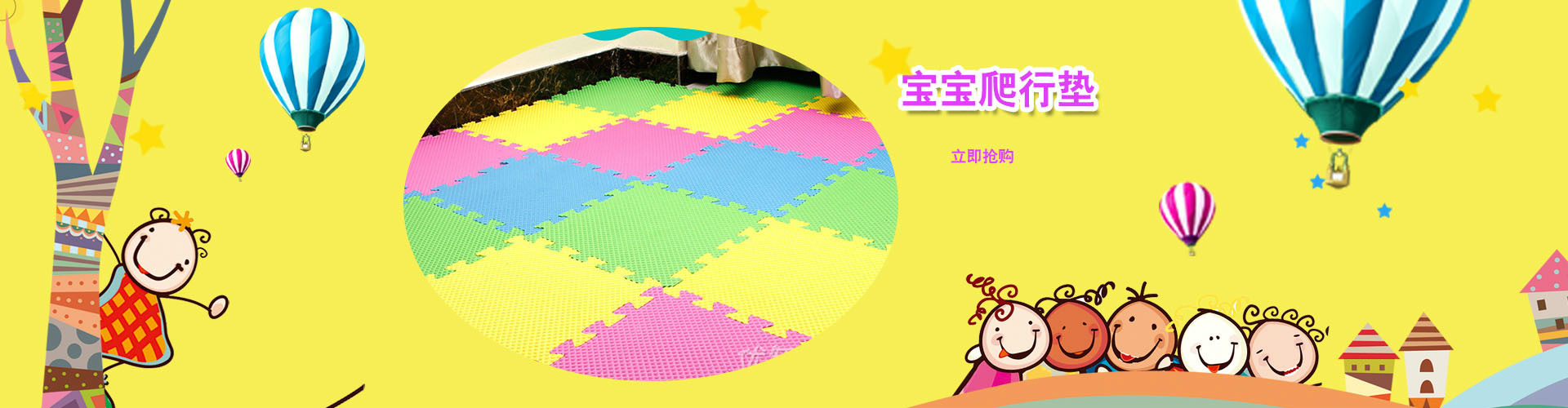 轮播1