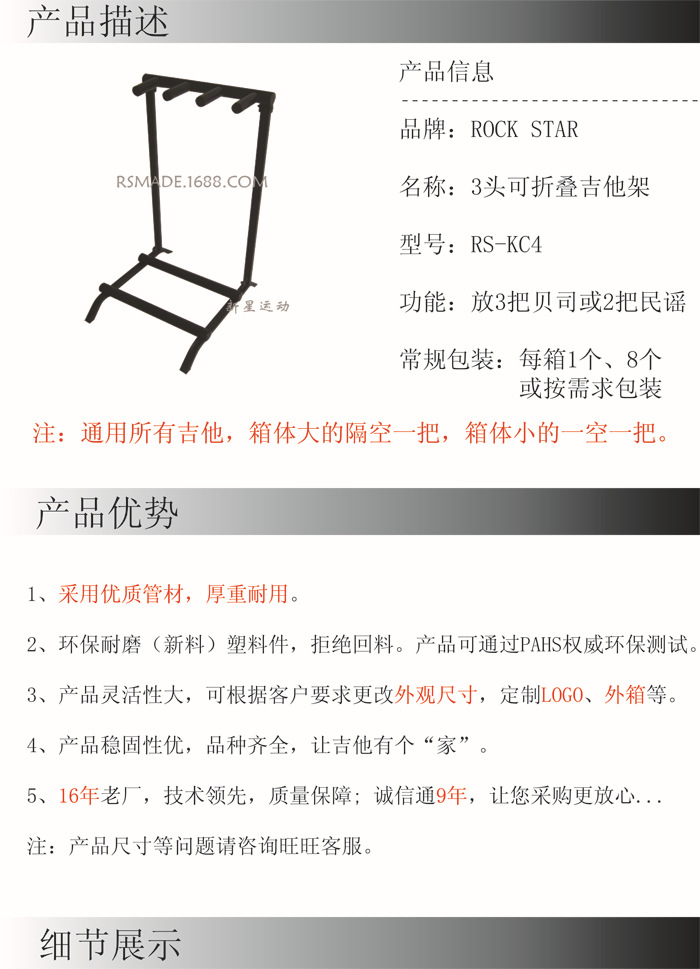 KC4产品明细副本