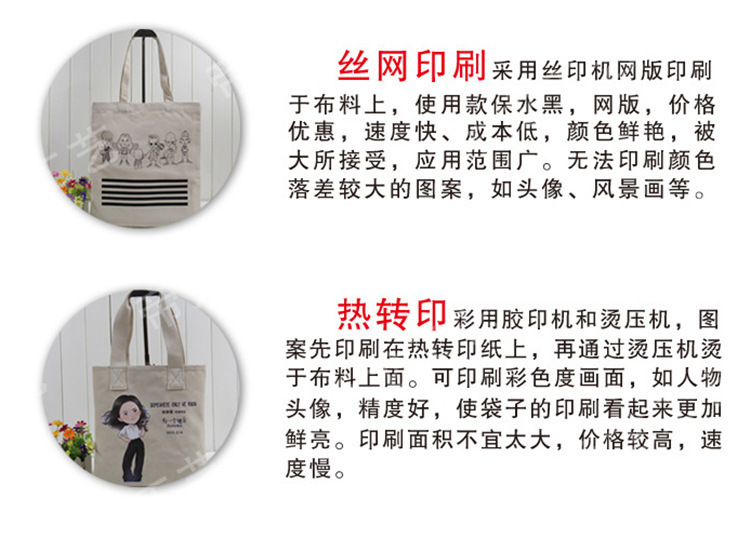 4625194832_1100630925