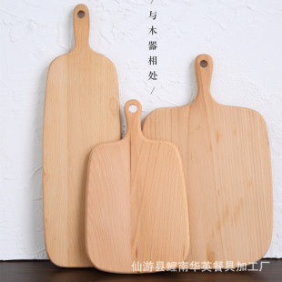 无漆榉木板实木砧板 摆拍砧板 把手面包砧板水果 蛋糕蔬菜砧板