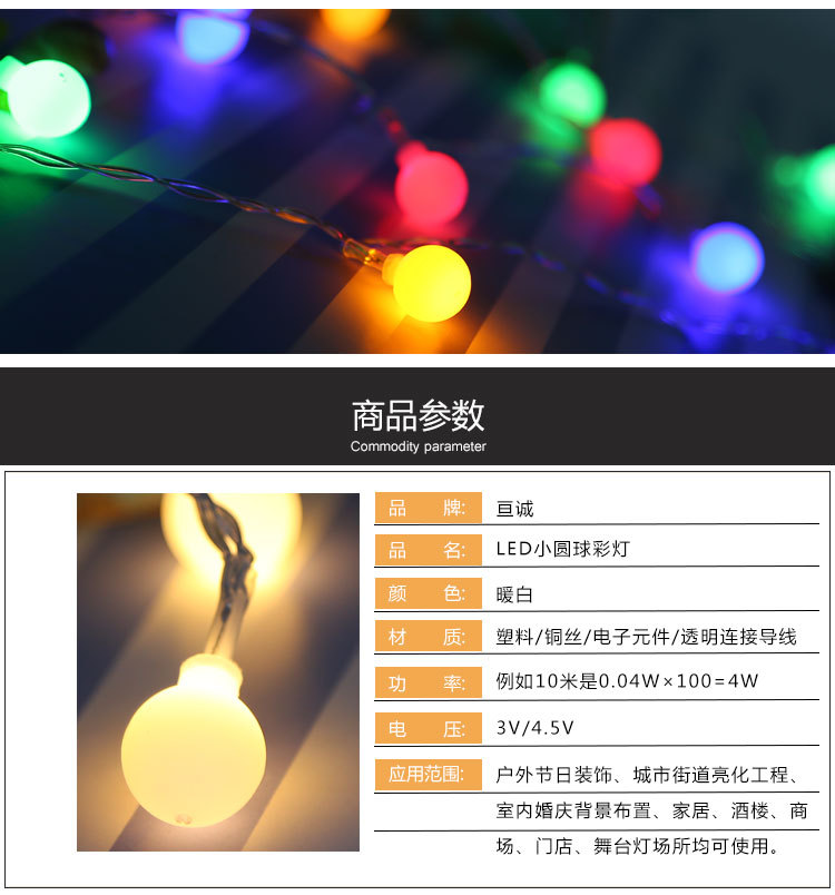 小圆球_06