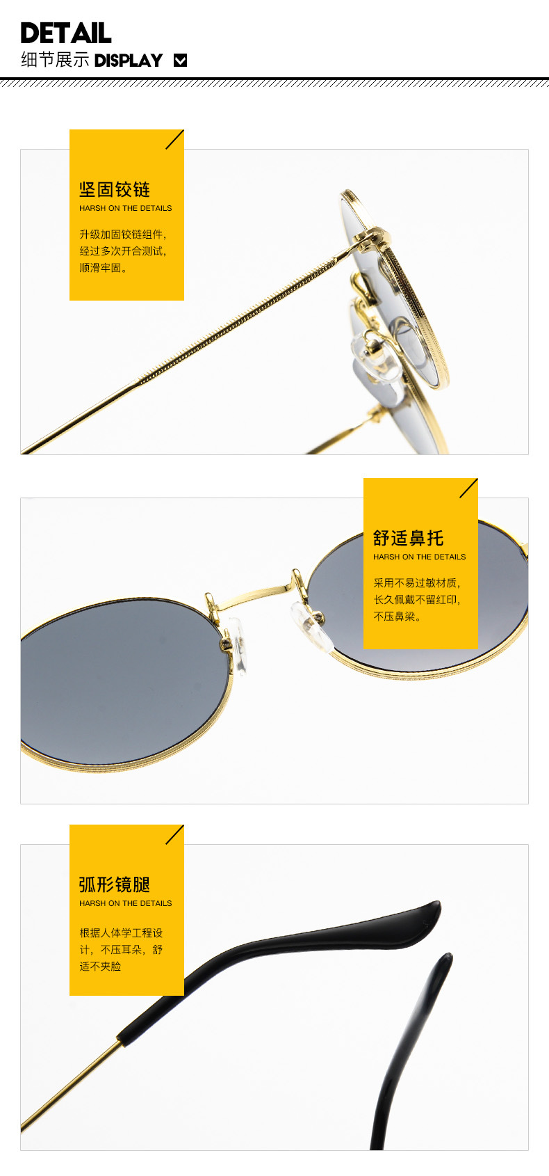 优质太阳镜细节图