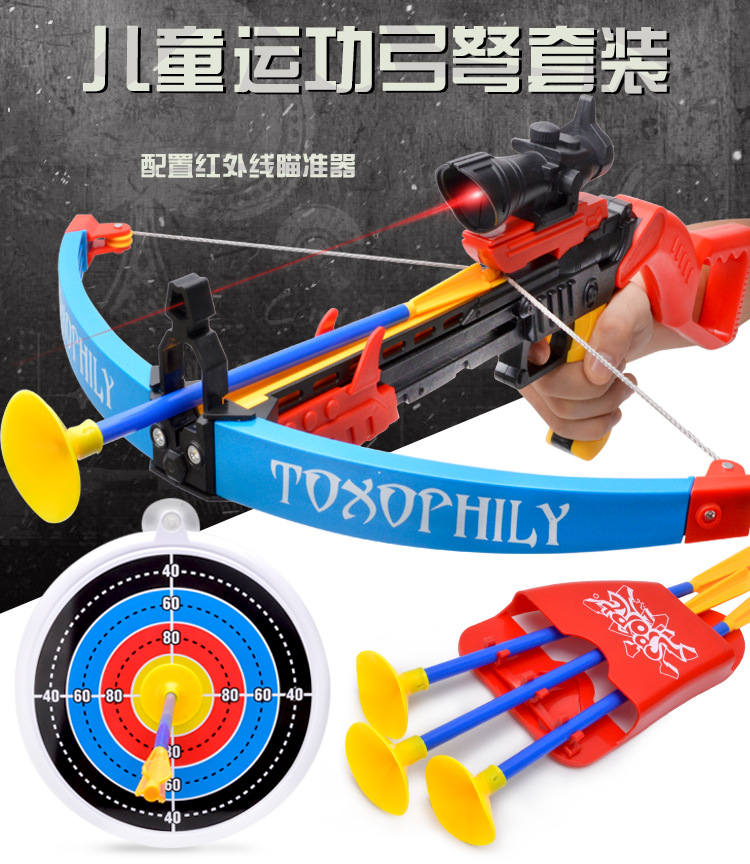 弩弓_01