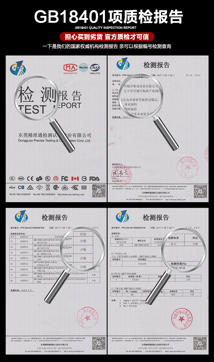 详情页 歌曼泳衣 2018新款欧美比基尼儿童大码