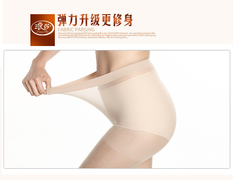 SP602腳尖加固_10