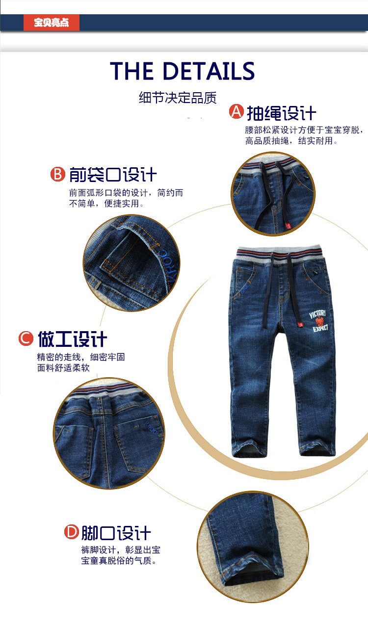 童牛仔裤_04