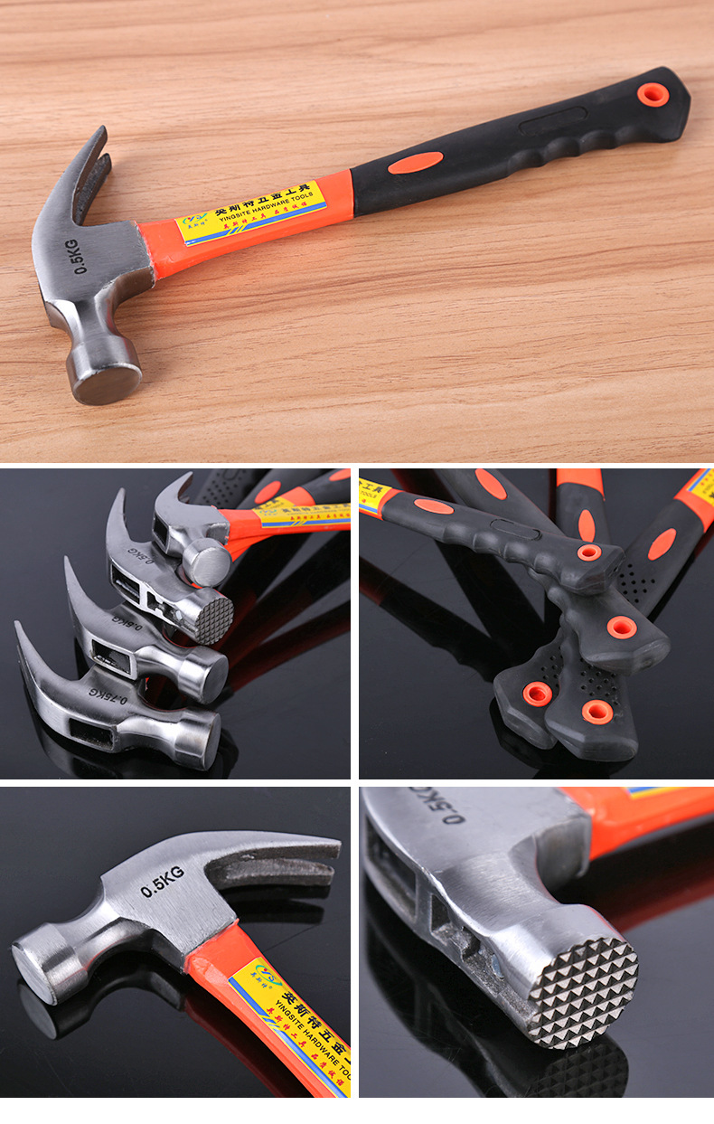 2、包塑羊角锤_13